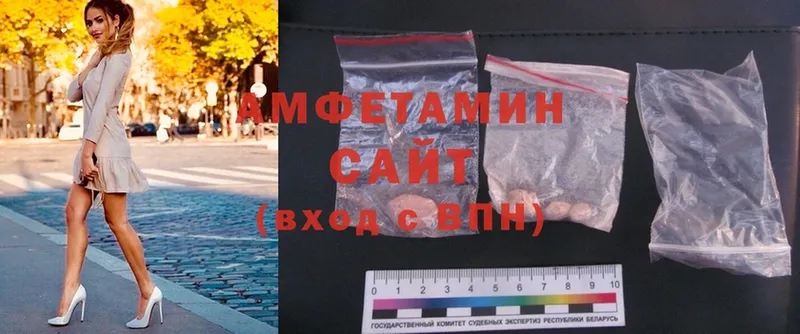 Amphetamine Розовый  Астрахань 