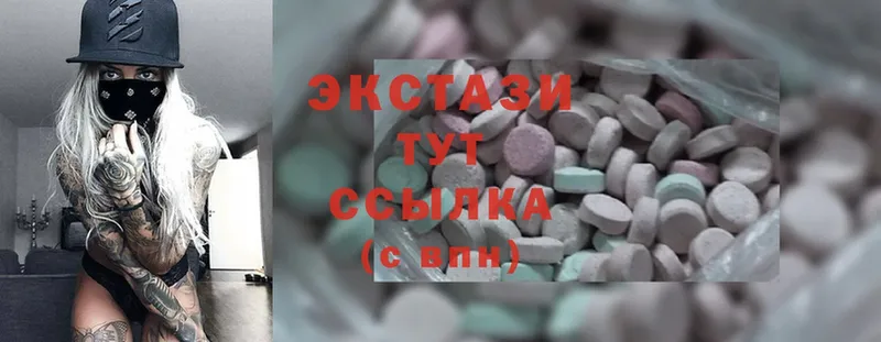 Ecstasy VHQ  Астрахань 